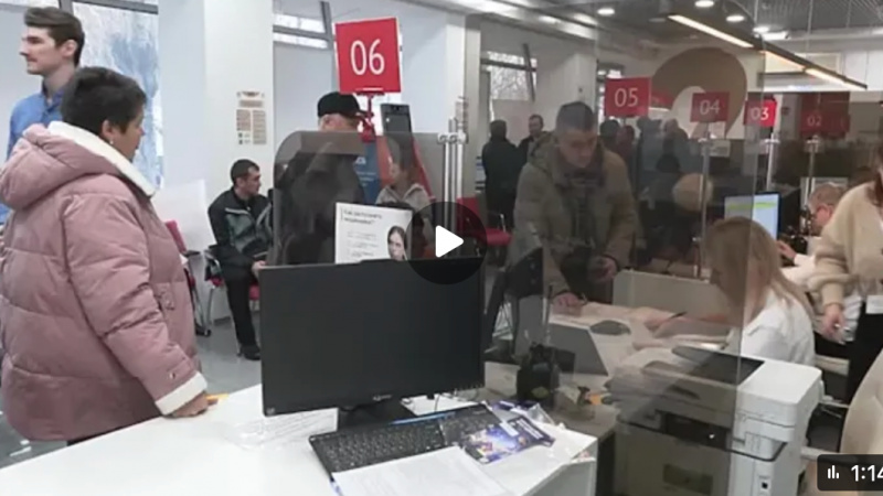 МФЦ начали предоставлять 5 информационных услуг Социального фонда России. АНО "ЗаМедиа"