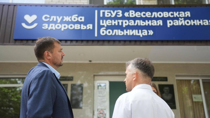 Губернатор Запорожской области посетил Весёловскую центральную районную больницу. АНО "ЗаМедиа"