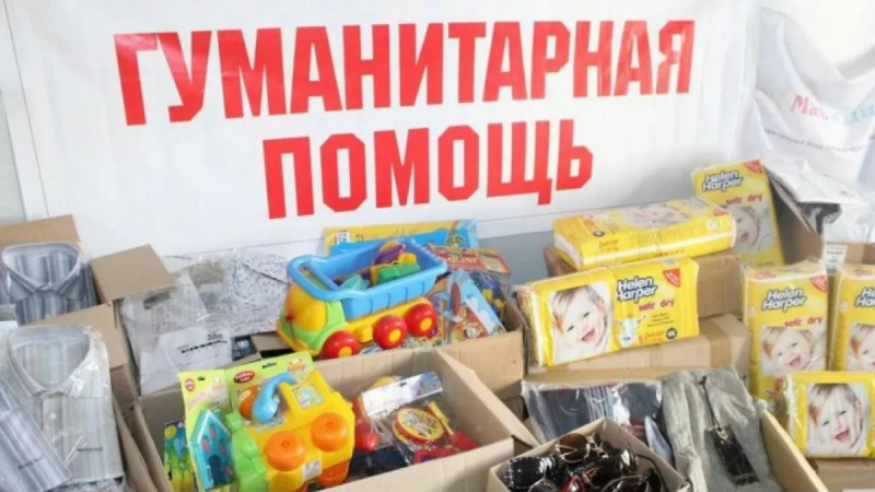 Гуманитарная помощь для реабилитационного центра Бердянска. АНО "ЗаМедиа"