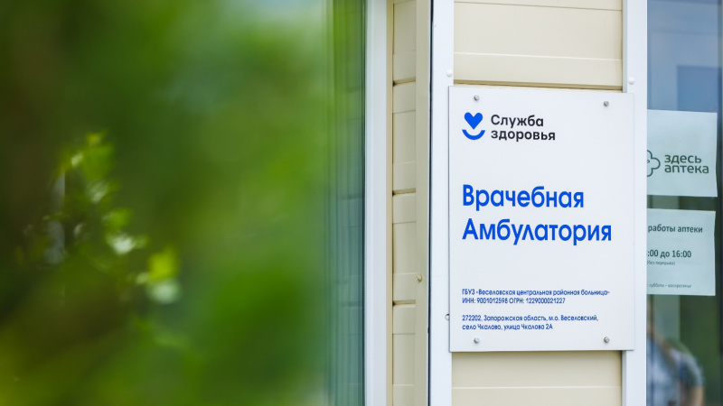 Медикаменты – в шаговой доступности. АНО "ЗаМедиа"