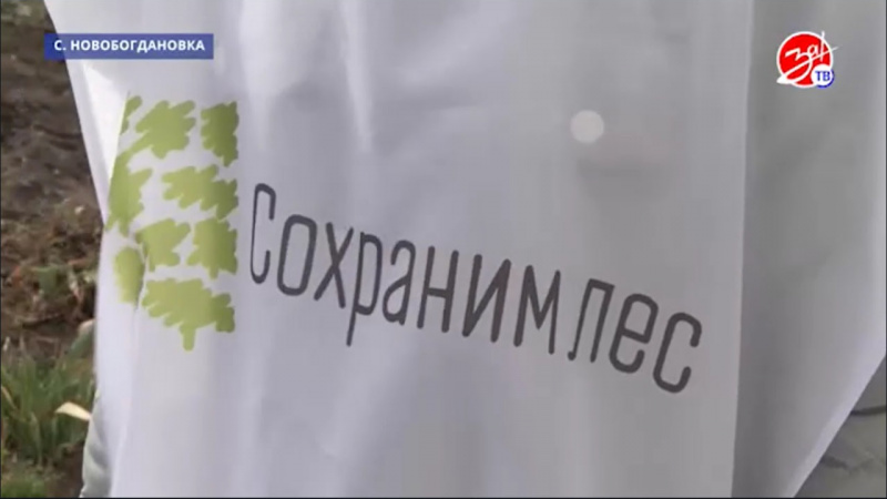 В селе Новобогдановка состоялась Всероссийская и международная акция «Сад памяти». АНО "ЗаМедиа"