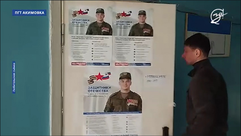 Филиал фонда «Защитники Отечества» расширяется на территории Запорожской области. АНО "ЗаМедиа"