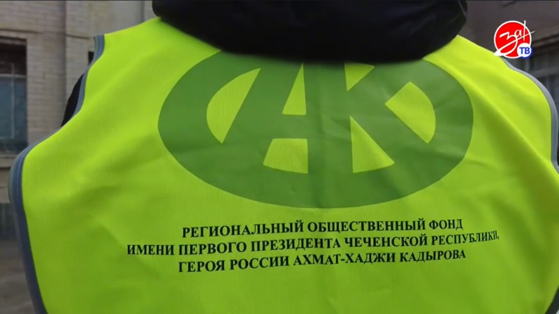 Чеченские общественные и религиозные организации провели масштабную гуманитарную акцию в зоне СВО. АНО "ЗаМедиа"