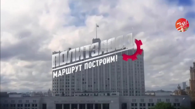 В России открыт прием заявок на участие в образовательном проекте «ПолитЗавод». АНО "ЗаМедиа"