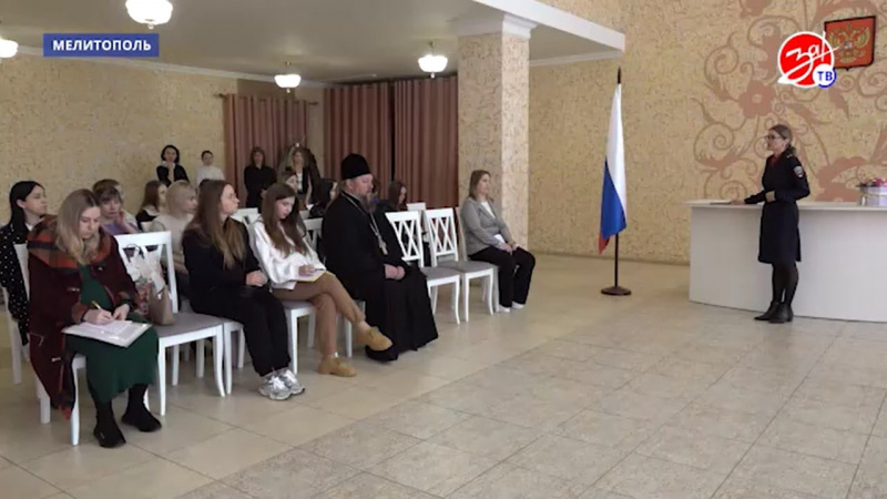 В Мелитополе отметили Всероссийский день беременных. АНО "ЗаМедиа"