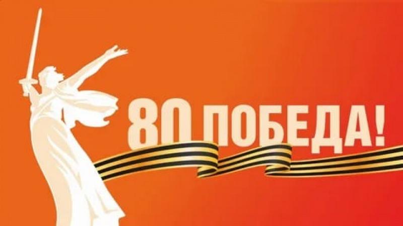 Мелитопольцы готовятся к личному марафону, посвященному 80-летию Великой Победы. АНО "ЗаМедиа"