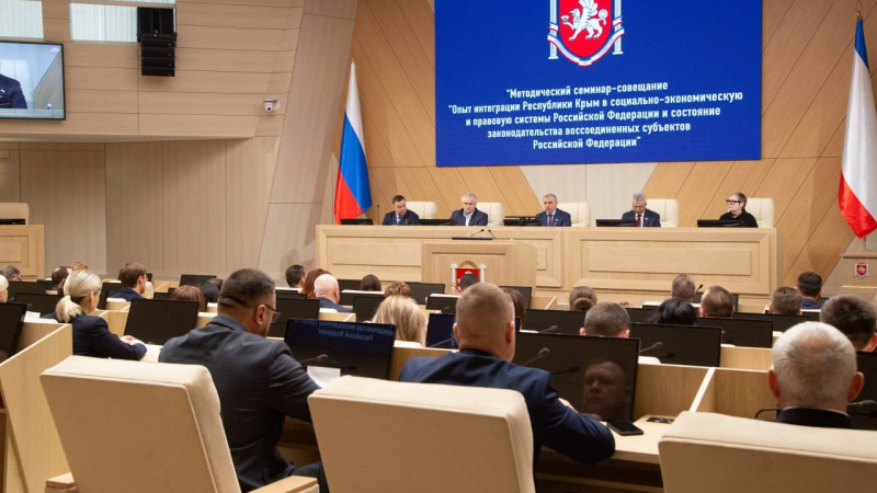 Депутаты Заксобрания Запорожской области приняли участие в семинаре-совещании в Симферополе. АНО "ЗаМедиа"