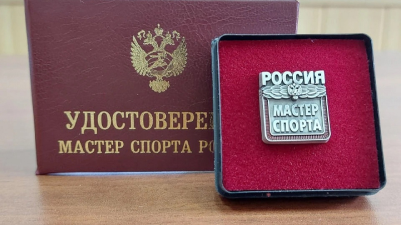 Мелитопольский боксёр получил звание мастера спорта. АНО "ЗаМедиа"