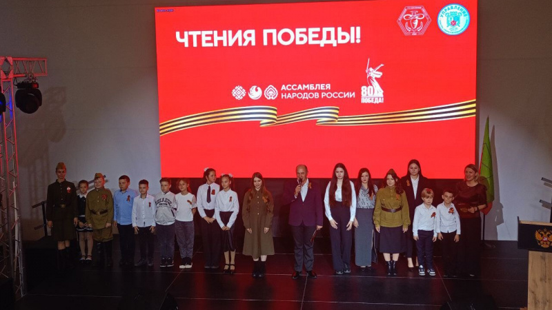 В мелитопольском парке «Россия моя история» состоялись «Чтения Победы». АНО "ЗаМедиа"