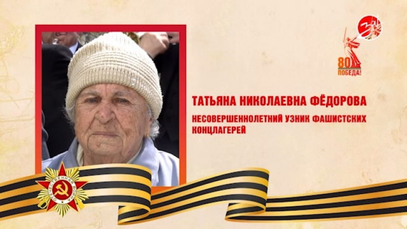 В Бердянске ветерану труда вручили медаль «80 лет Победы в Великой Отечественной войне». АНО "ЗаМедиа"
